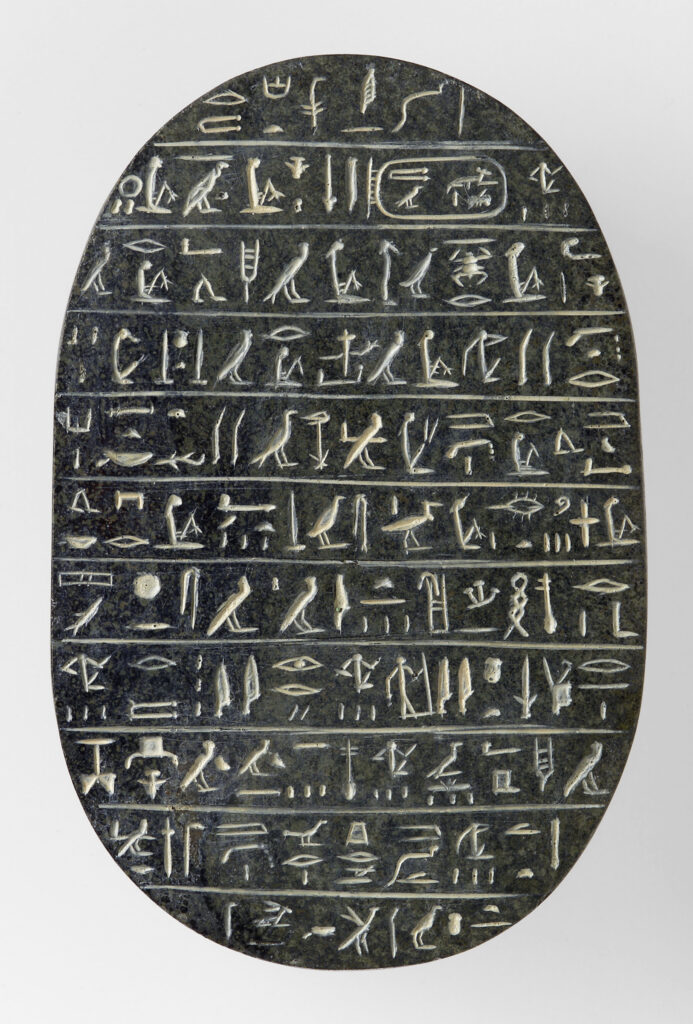 Nubian Artist, Sudan, Heart Scarab of Queen Asata